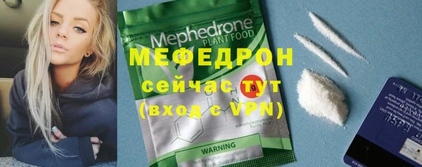 метамфетамин Вязьма