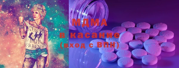 бутират Вязники