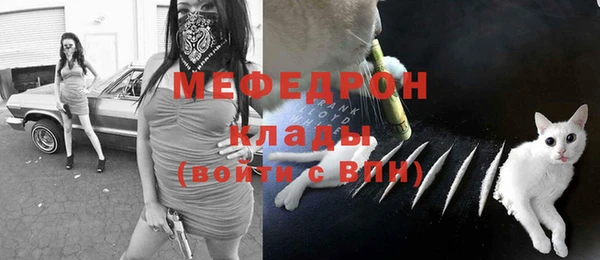 бутират Вязники