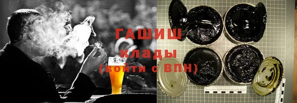 синтетический гашиш Вяземский