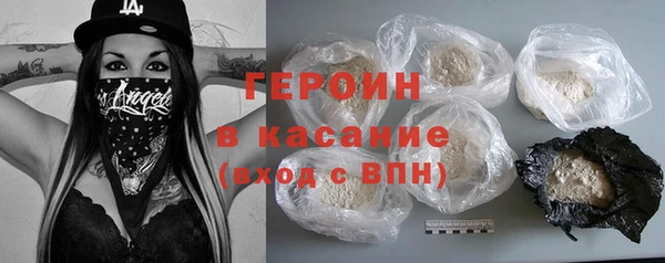 метамфетамин Вязьма