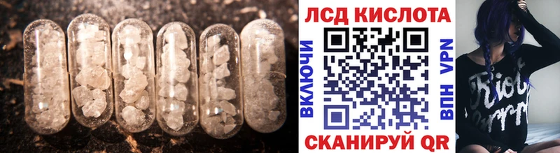 ЛСД экстази кислота  хочу   Медынь 