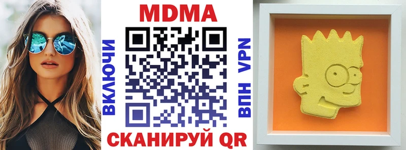 МДМА кристаллы Медынь