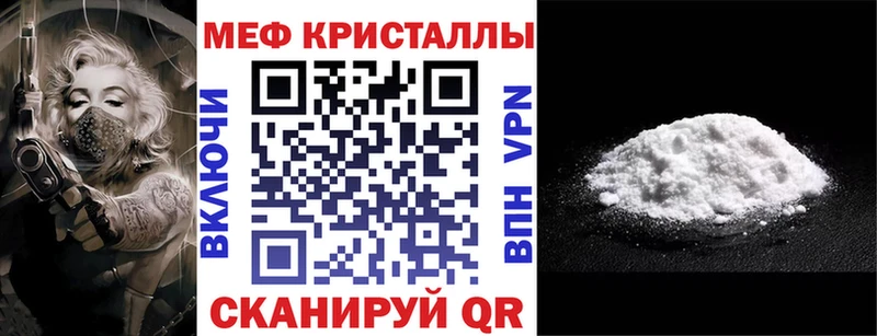 Меф mephedrone  купить наркоту  Медынь 