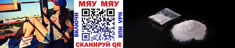 МЕФ мука Медынь