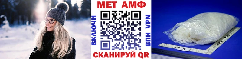Первитин винт  гидра tor  Медынь  даркнет сайт 