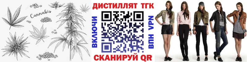 ТГК вейп с тгк  Медынь 